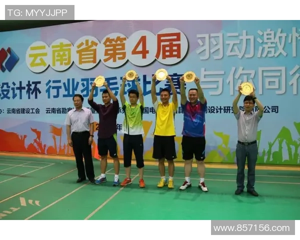 杭州羽毛球队个人能力引发热议球员表现与团队协作之争分析